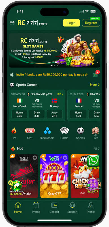 RC777 Game